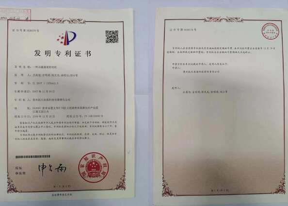 China Nantong Ace Welding Co., Ltd. certification